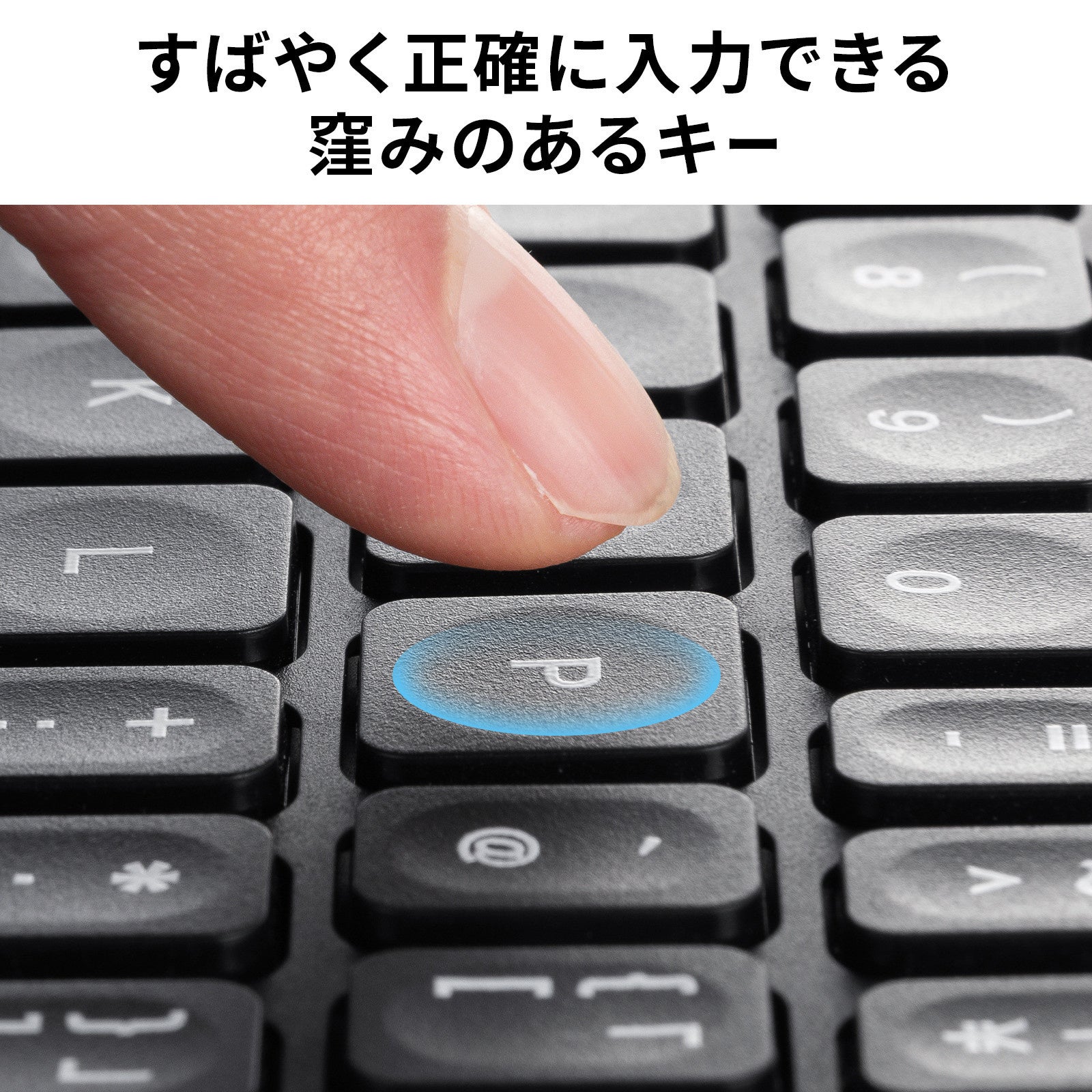 サンワサプライ、iPad用タッチパッド付きキーボード「SKB-BTIPAD5BK」を発売 - 画像8