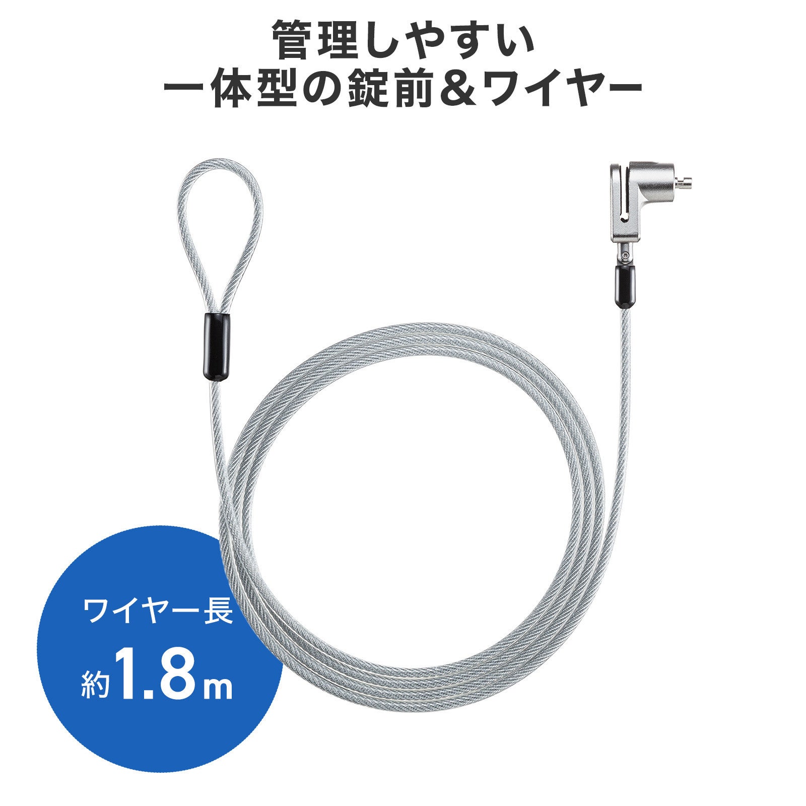 サンワサプライ、Surface Pro 12インチ用セキュリティワイヤーを発売 - 画像11