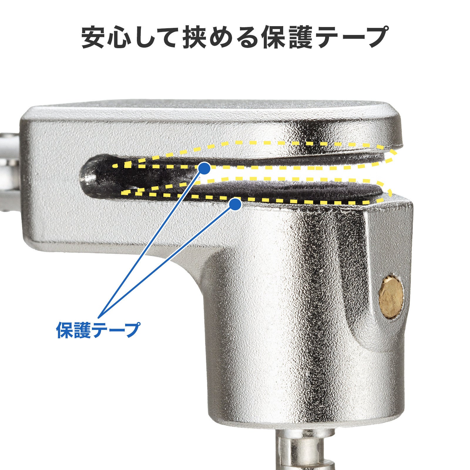 サンワサプライ、Surface Pro 12インチ用セキュリティワイヤーを発売 - 画像13