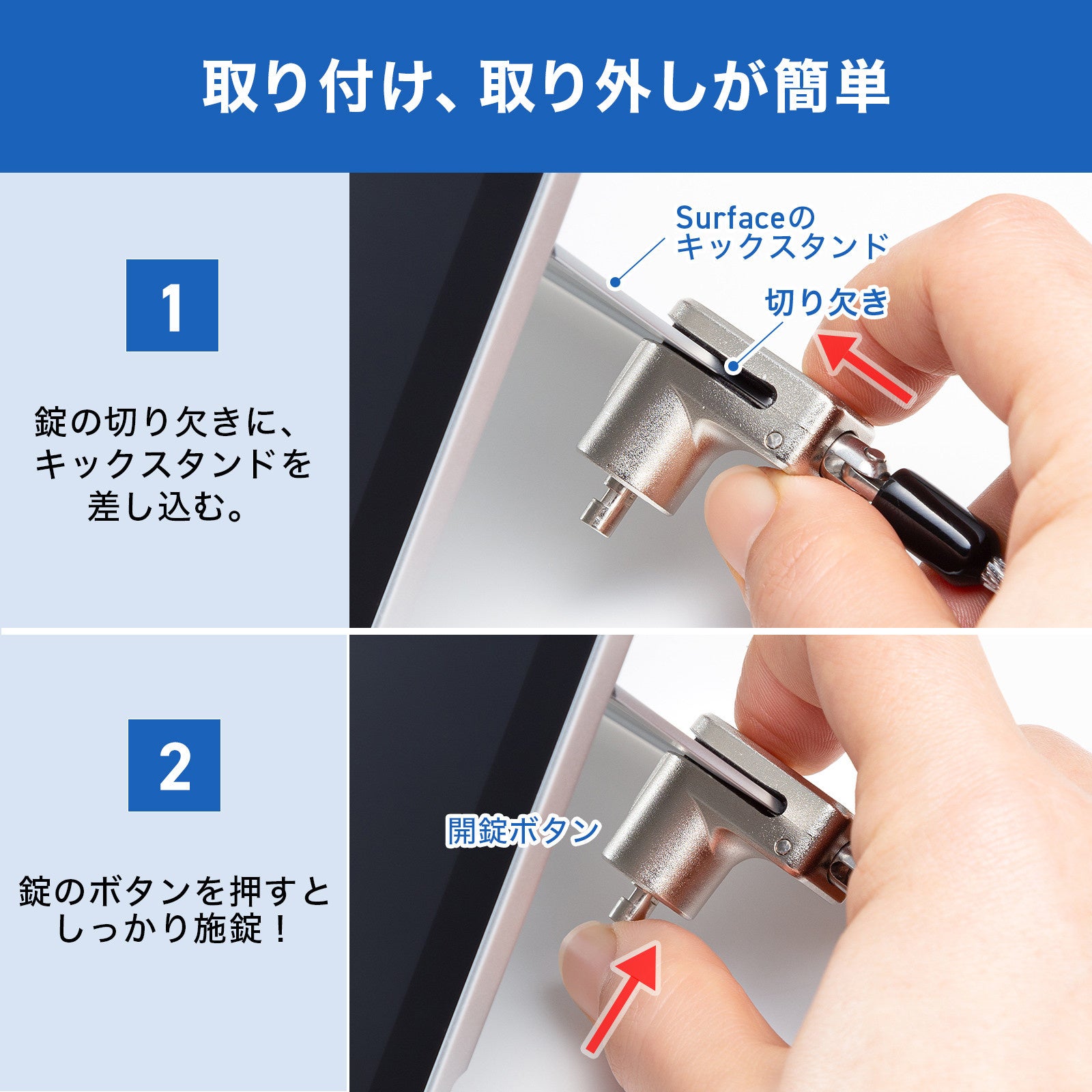 サンワサプライ、Surface Pro 12インチ用セキュリティワイヤーを発売 - 画像7