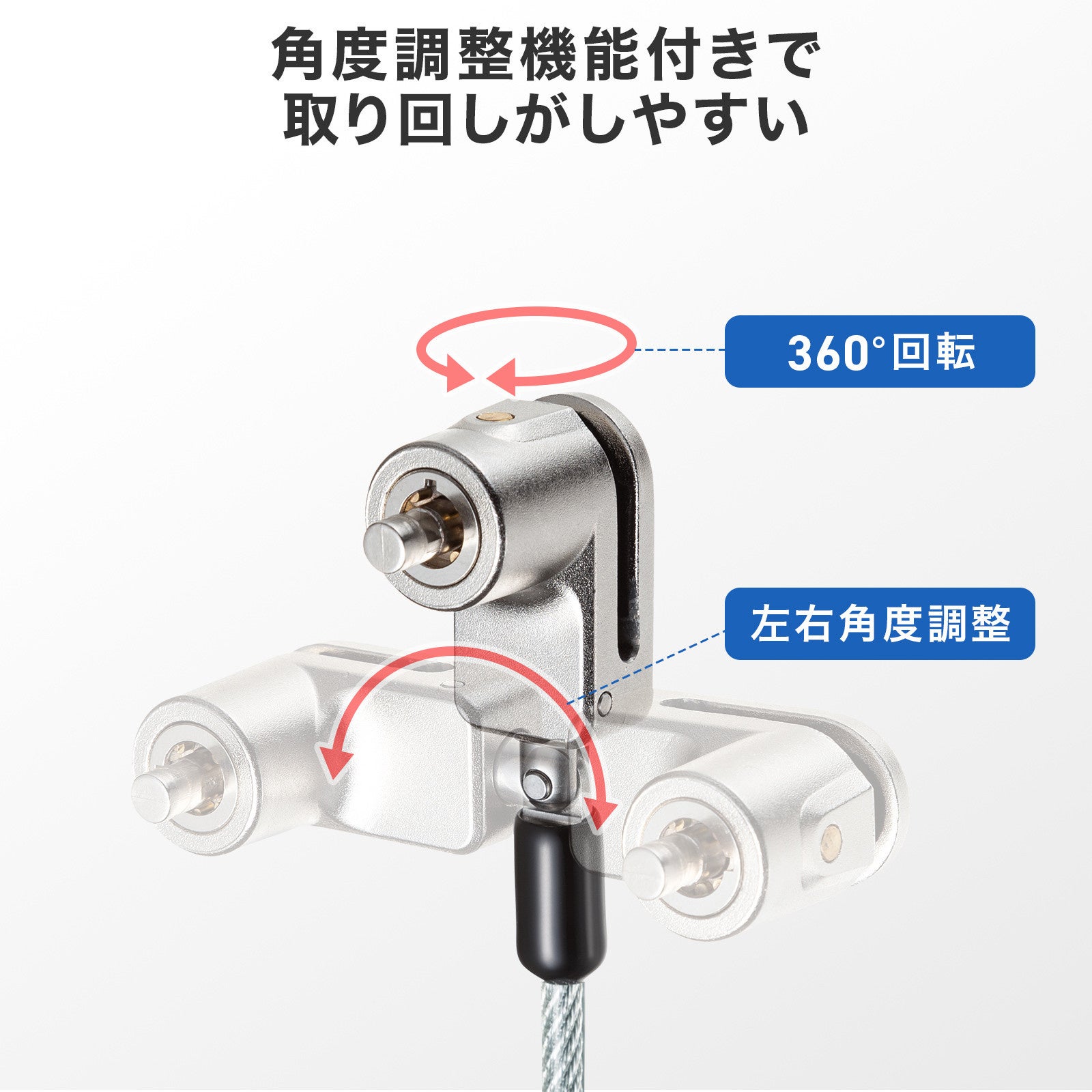 サンワサプライ、Surface Pro 12インチ用セキュリティワイヤーを発売 - 画像8