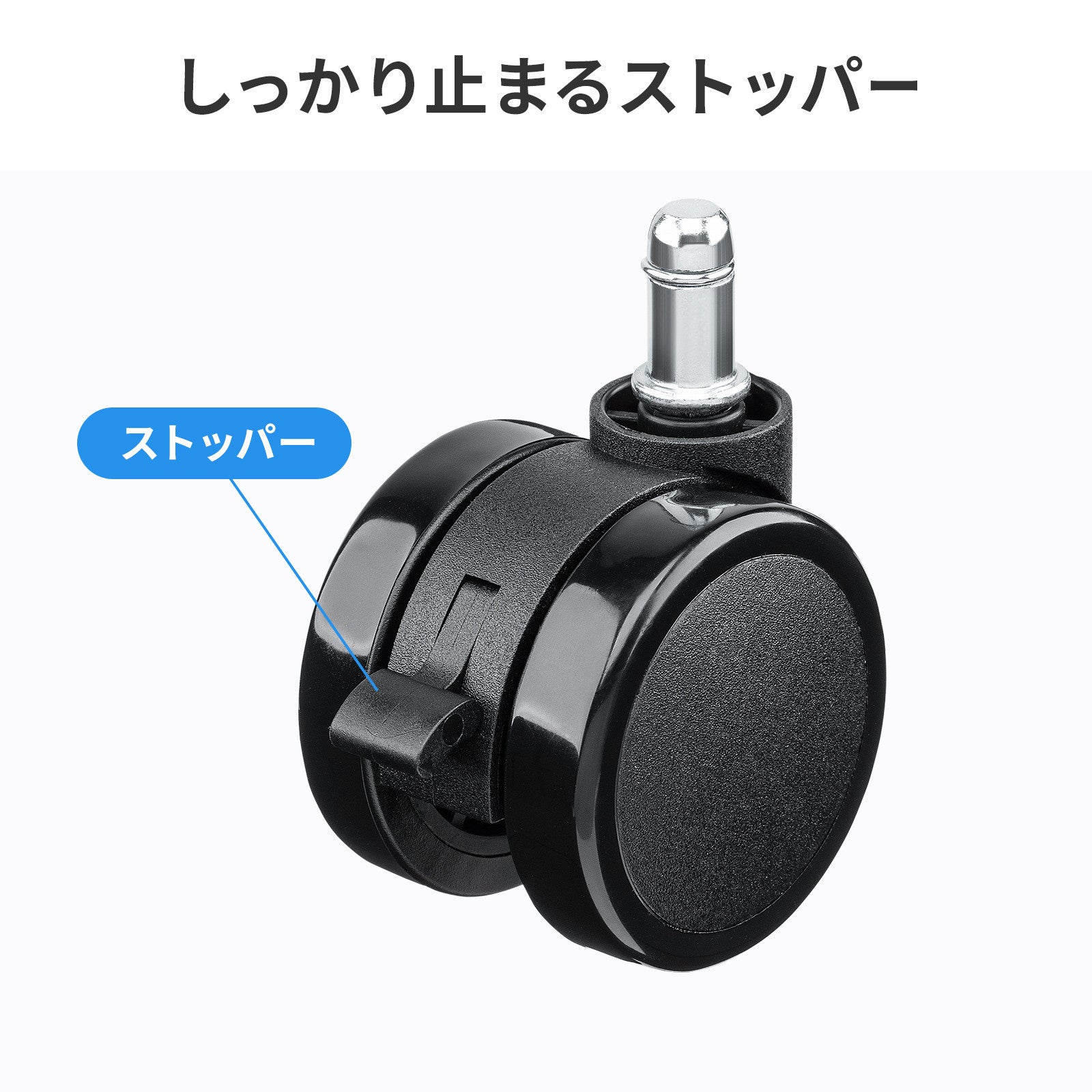 サンワサプライ、床を傷つけにくいウレタン製キャスターを発売 - 画像6