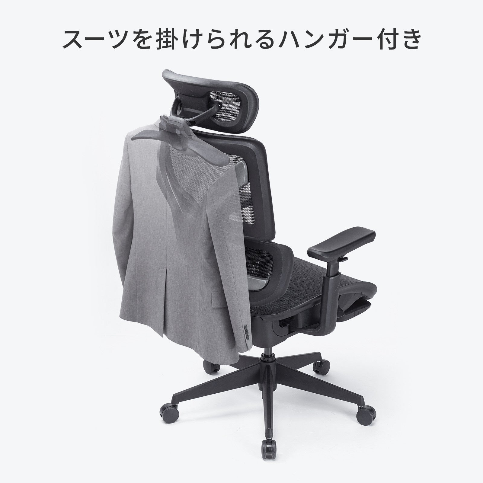 サンワサプライ、日本人体型に適合した多機能メッシュチェアを発売 - 画像21