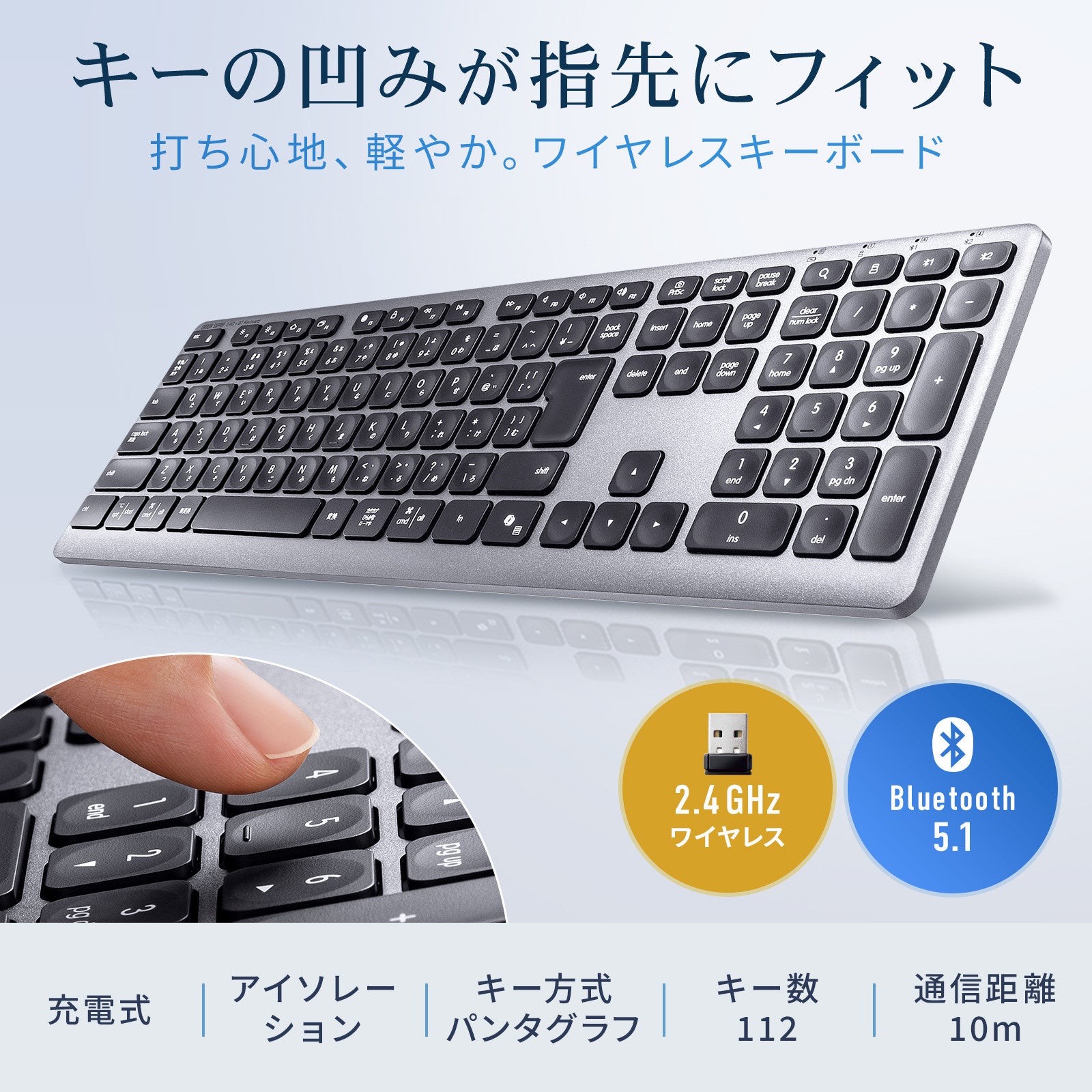 サンワサプライ、マルチペアリング対応のコンボキーボードを発売 - 画像4