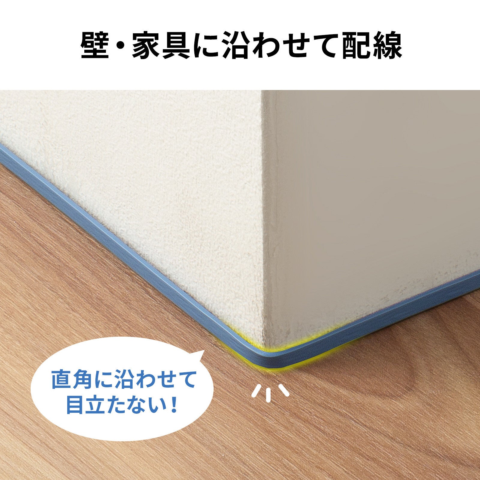 サンワサプライ、薄型CAT7LANケーブルに新色ブルーを追加 - 画像4