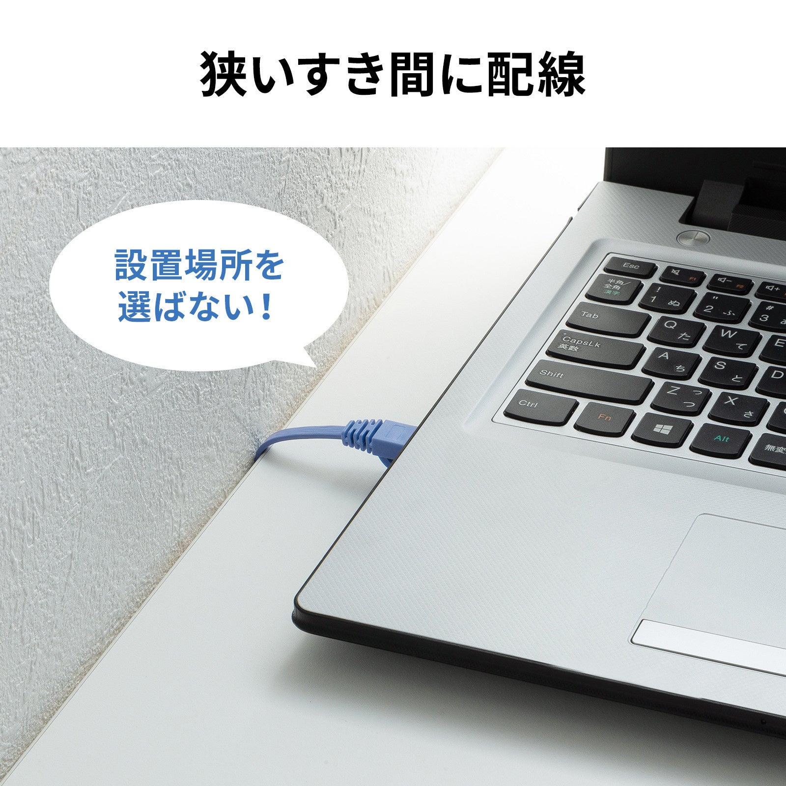 サンワサプライ、薄型CAT7LANケーブルに新色ブルーを追加 - 画像5