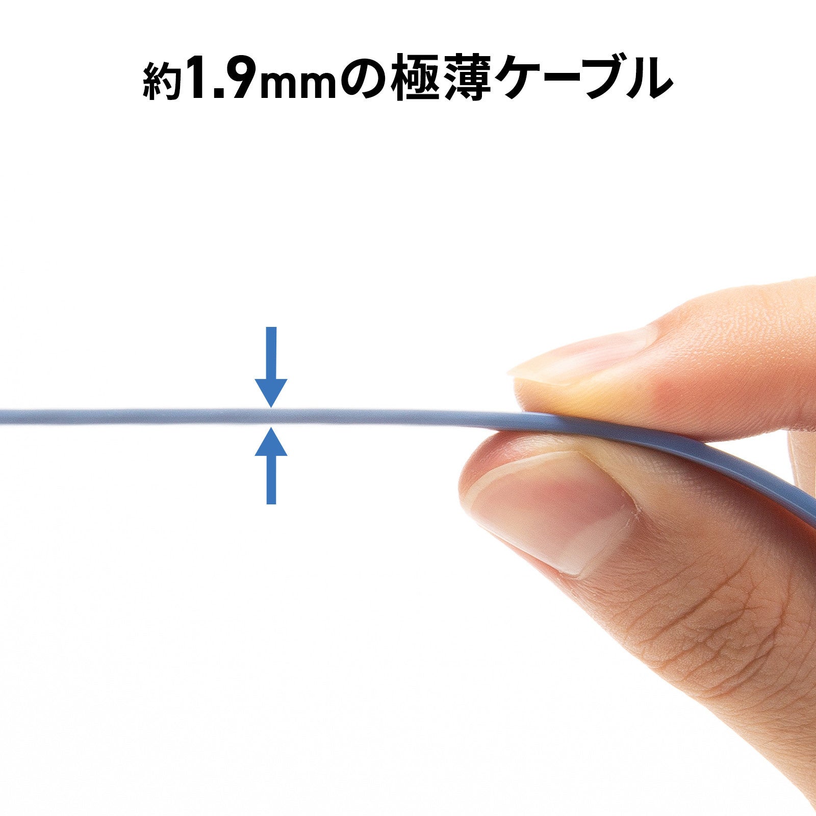 サンワサプライ、薄型CAT7LANケーブルに新色ブルーを追加 - 画像6