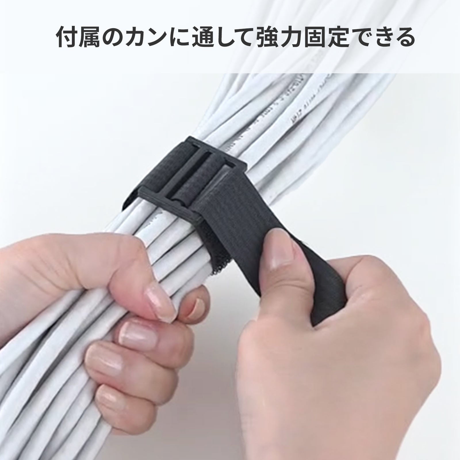 サンワサプライ、自由な長さにカット可能な面ファスナー結束バンドを発売 - 画像7