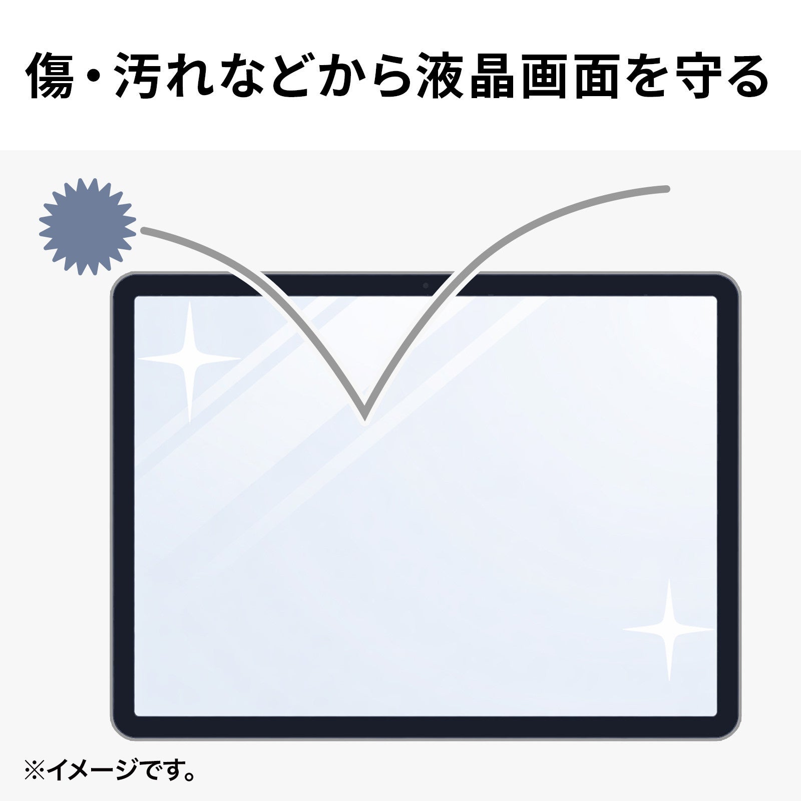 サンワサプライ、iPad・Surface用保護フィルム2種を発売 - 画像3
