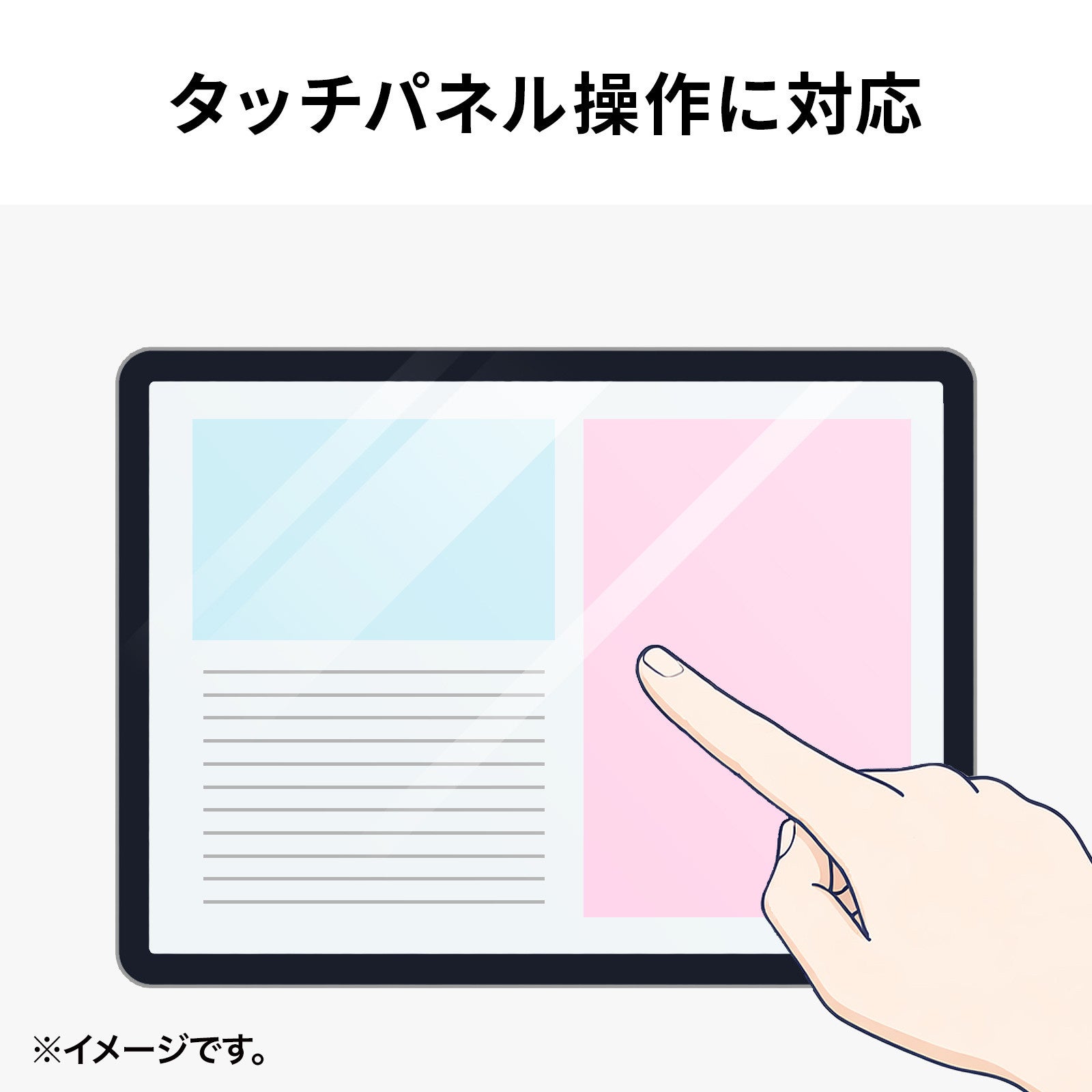 サンワサプライ、iPad・Surface用保護フィルム2種を発売 - 画像4