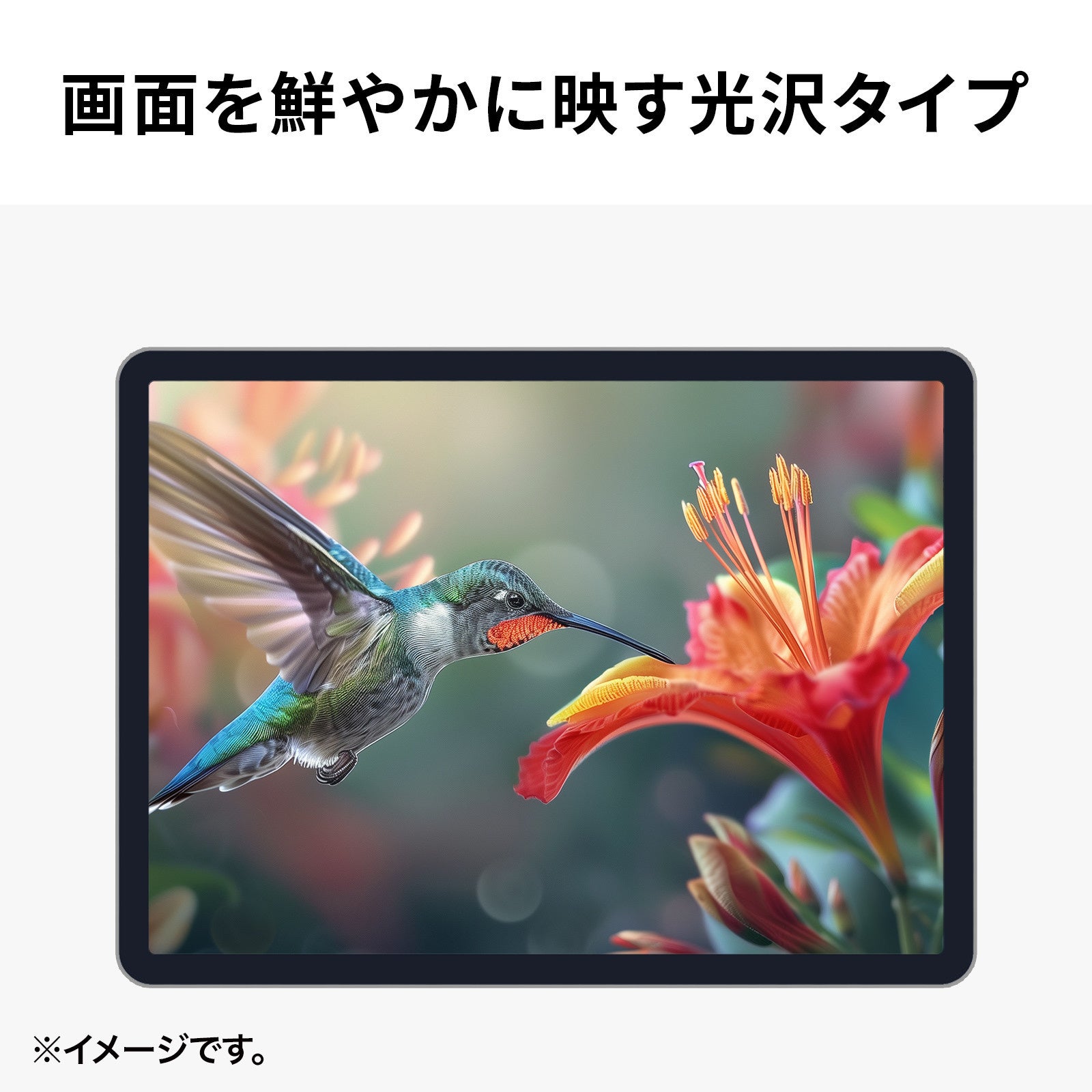 サンワサプライ、iPad・Surface用保護フィルム2種を発売 - 画像6