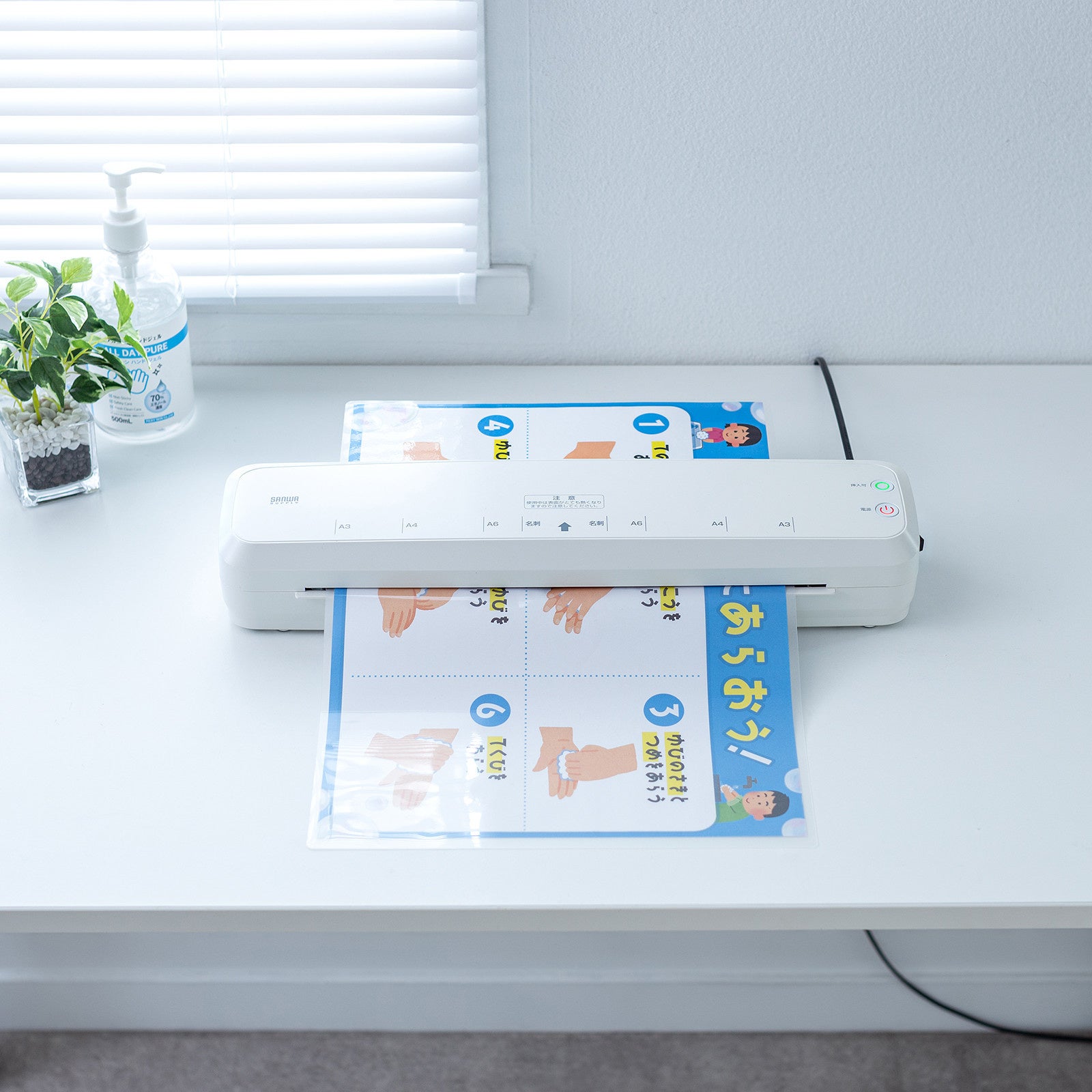 サンワサプライ、A3対応のラミネーターを発売 - 画像4