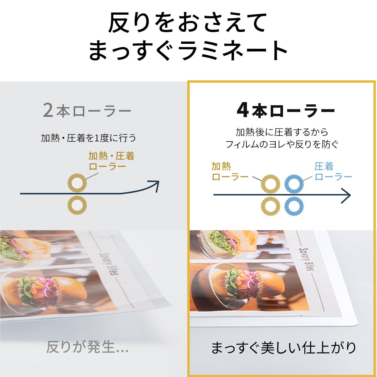 サンワサプライ、A3対応のラミネーターを発売 - 画像5