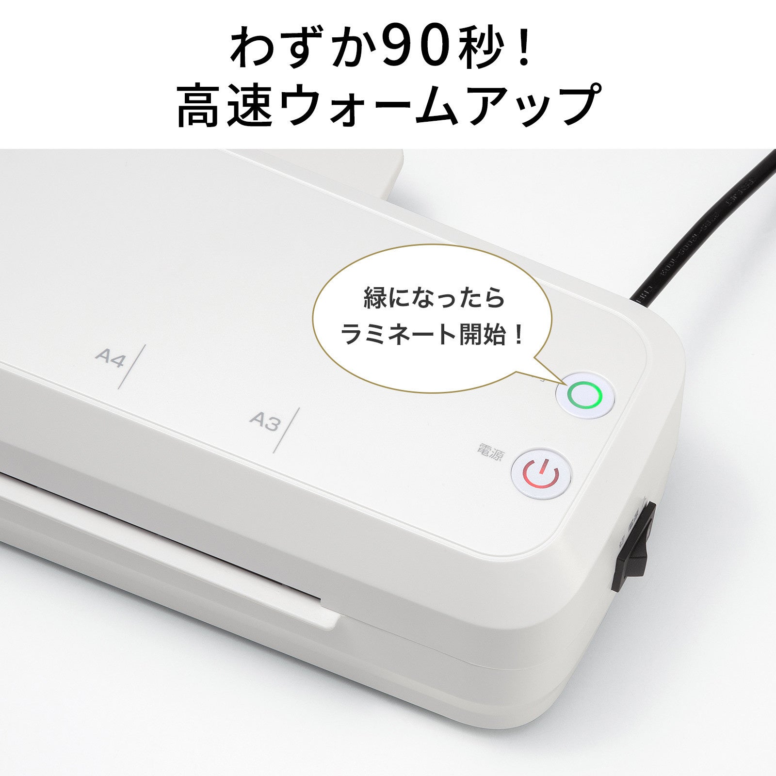 サンワサプライ、A3対応のラミネーターを発売 - 画像6
