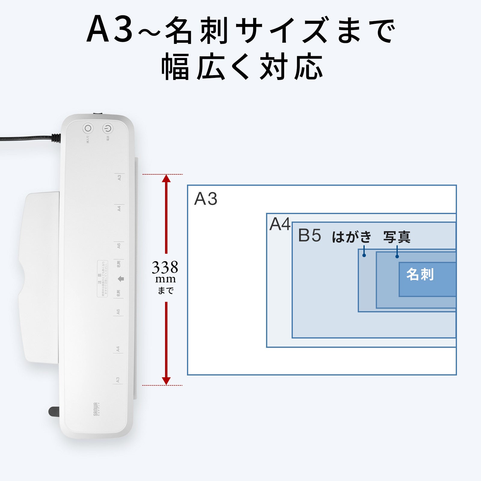 サンワサプライ、A3対応のラミネーターを発売 - 画像8
