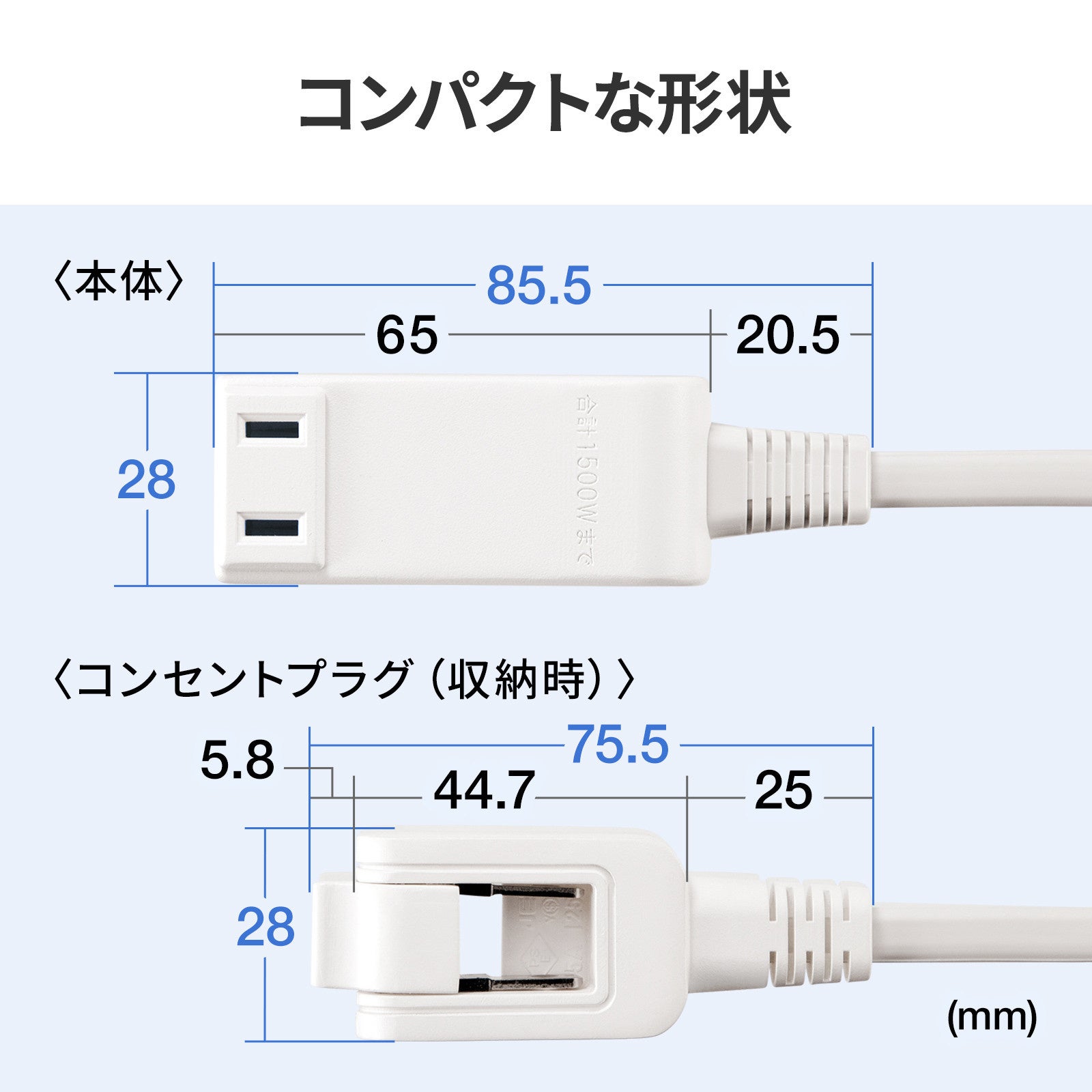 サンワサプライ、持ち運びに便利なマイクロタップを発売 - 画像5