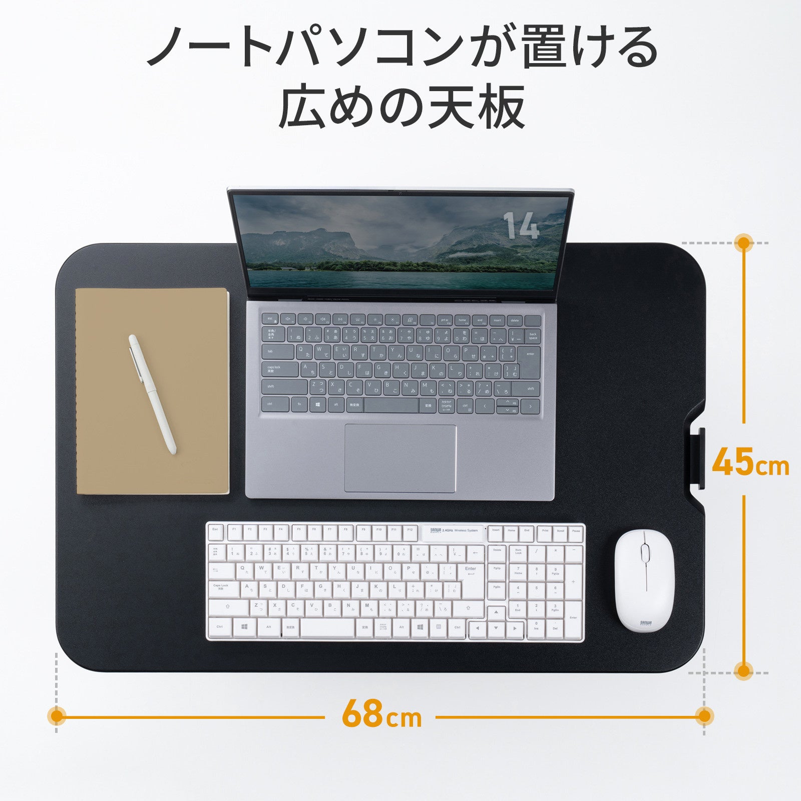 サンワサプライ、既存の机を昇降式に変えるリフトアップデスクを発売｜多様な活用シーン