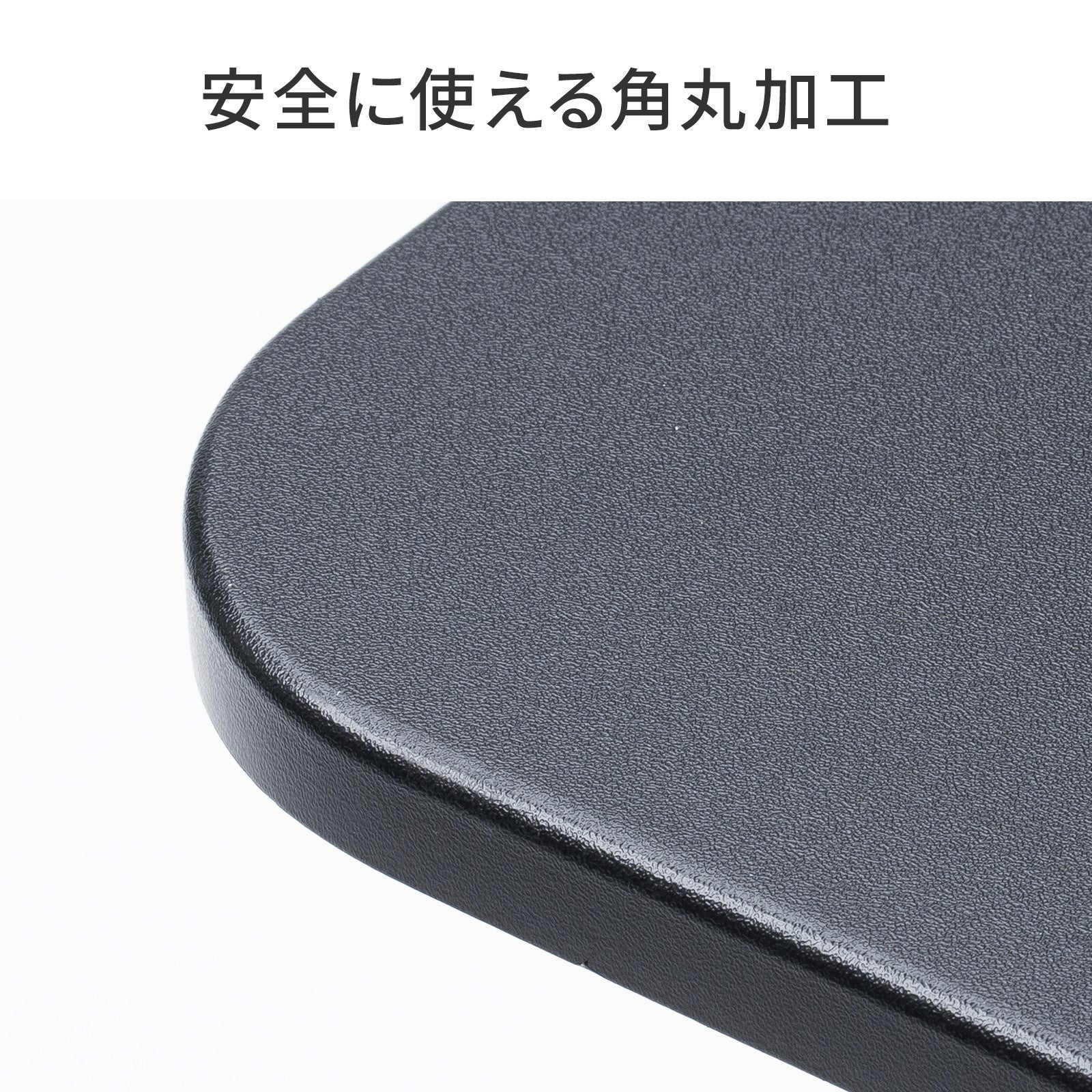 サンワサプライ、既存の机を昇降式に変えるリフトアップデスクを発売｜多様な活用シーン