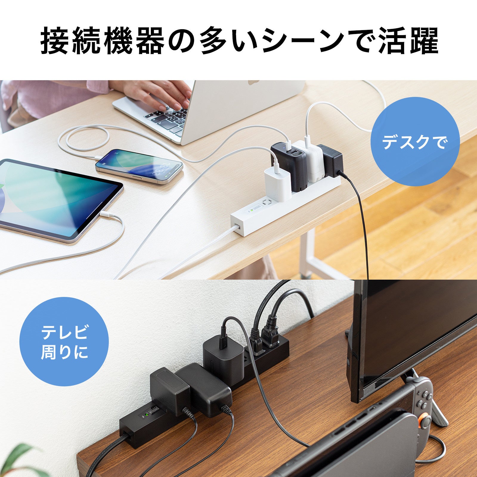 サンワサプライ、強力マグネットと雷ガード搭載のスリムタップを発売 - 画像10