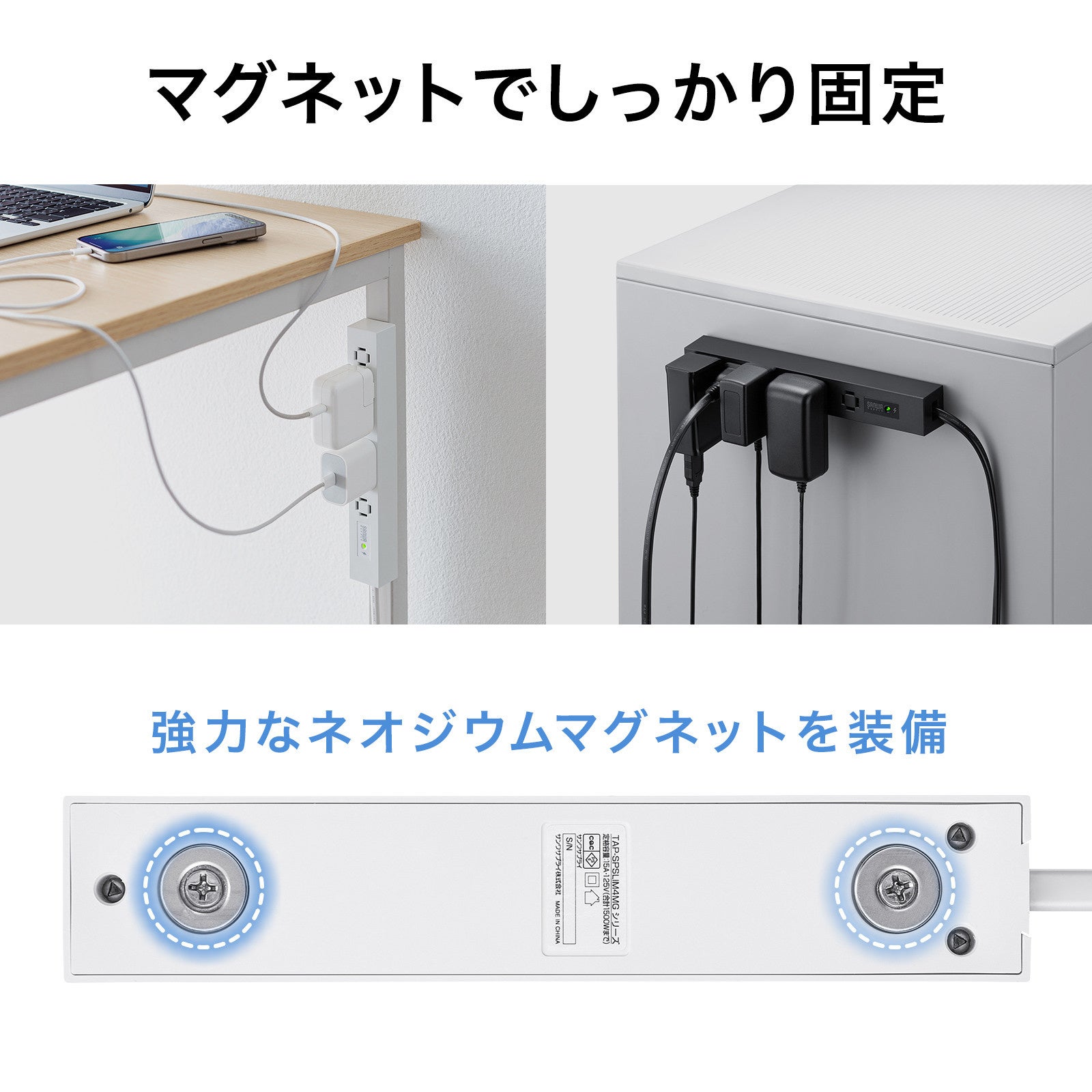 サンワサプライ、強力マグネットと雷ガード搭載のスリムタップを発売 - 画像3