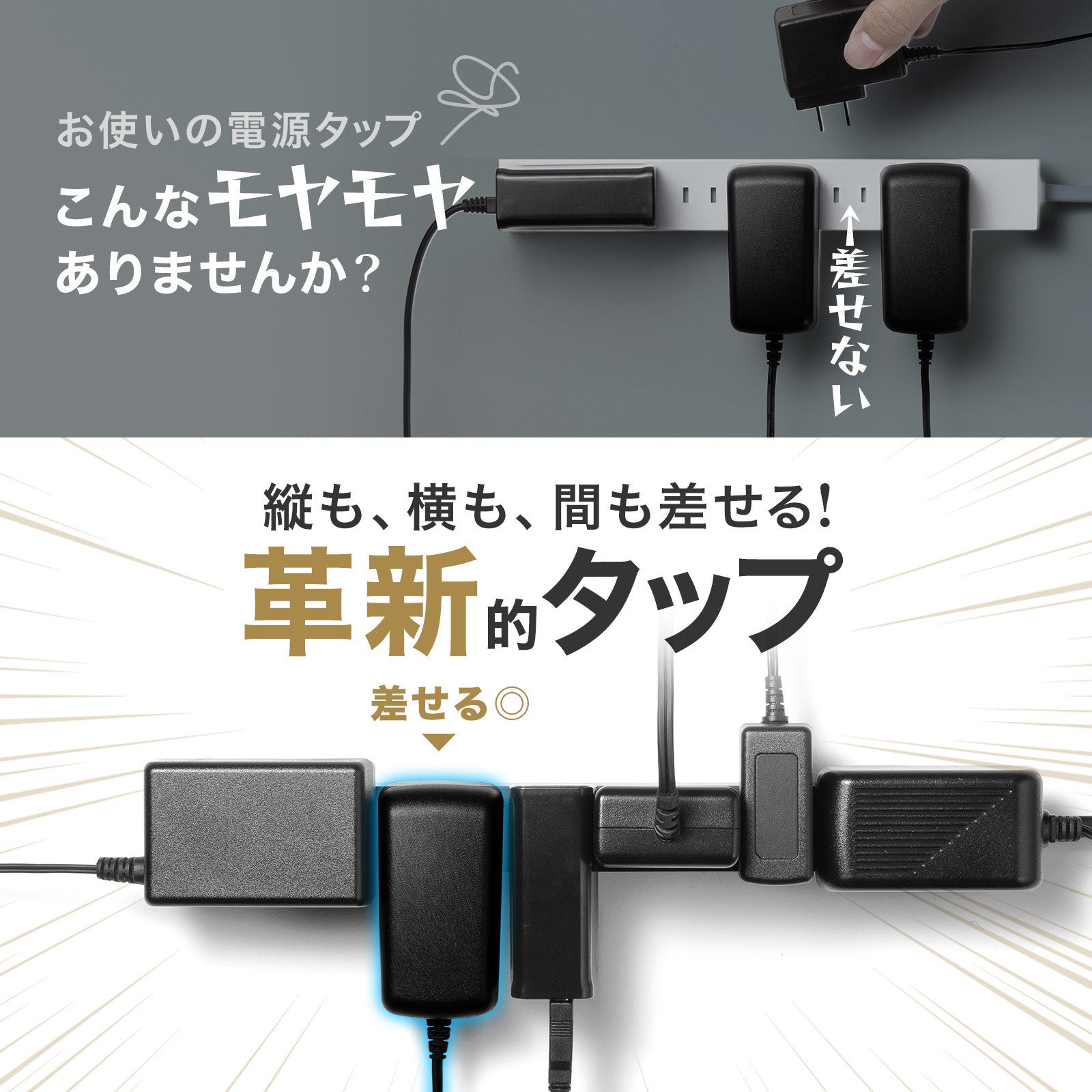 サンワサプライ、強力マグネットと雷ガード搭載のスリムタップを発売 - 画像6