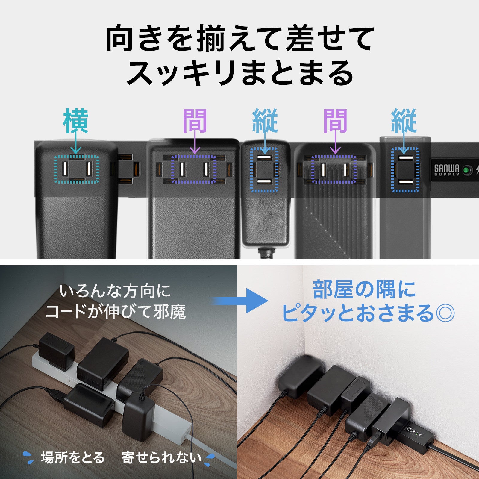 サンワサプライ、強力マグネットと雷ガード搭載のスリムタップを発売 - 画像7