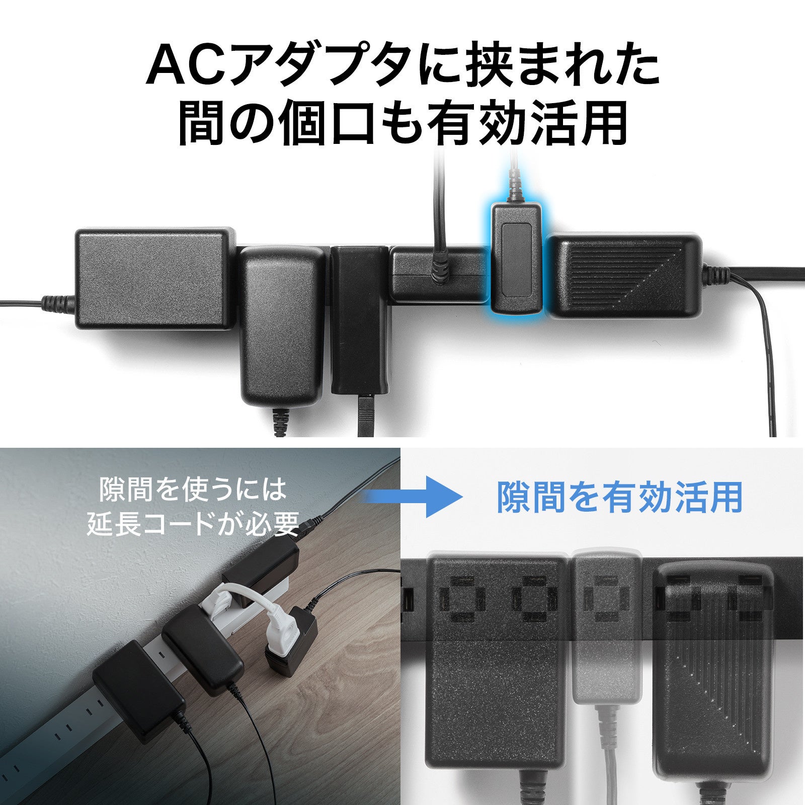 サンワサプライ、強力マグネットと雷ガード搭載のスリムタップを発売 - 画像9