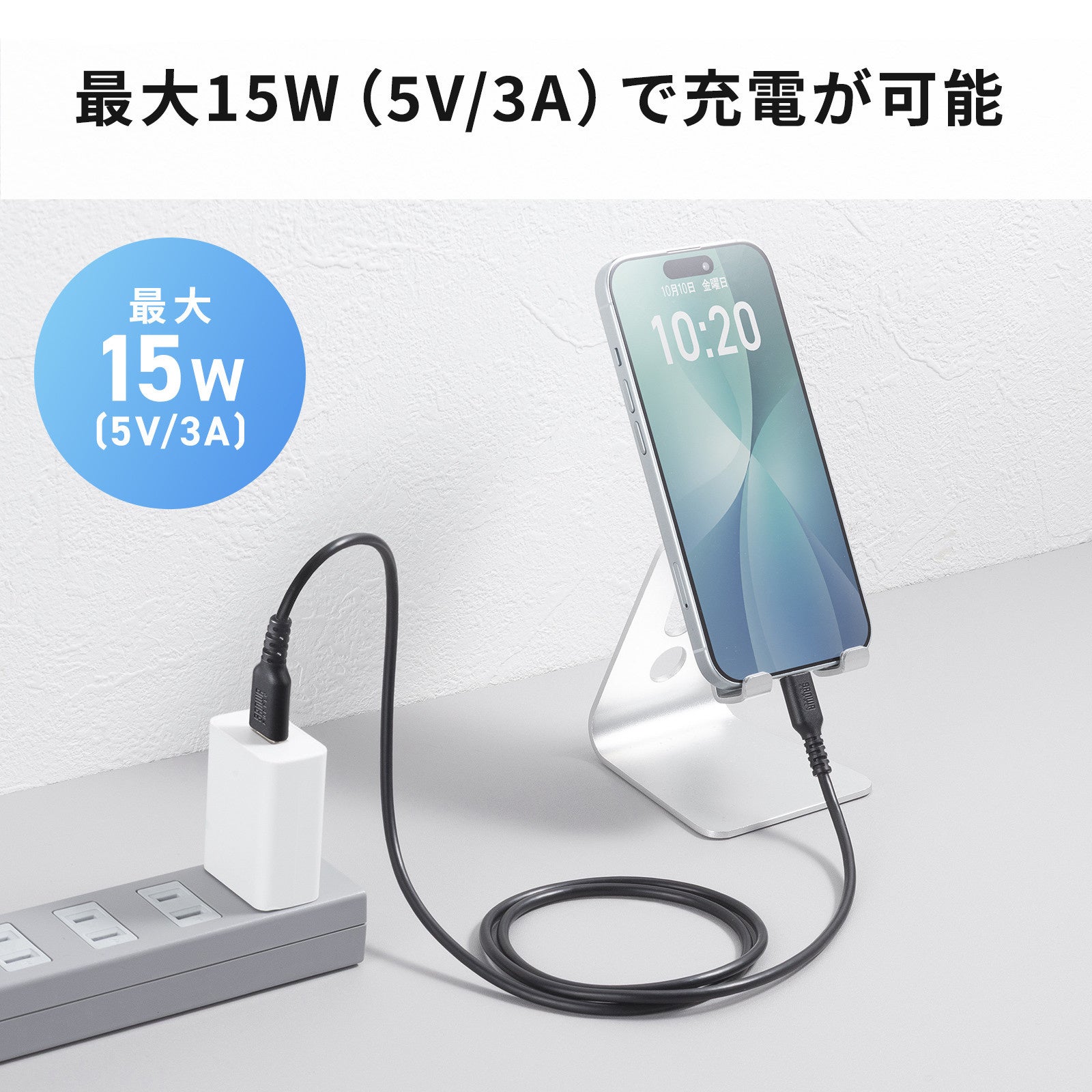 サンワサプライ、大量購入向けUSBケーブルを発売 - 画像7