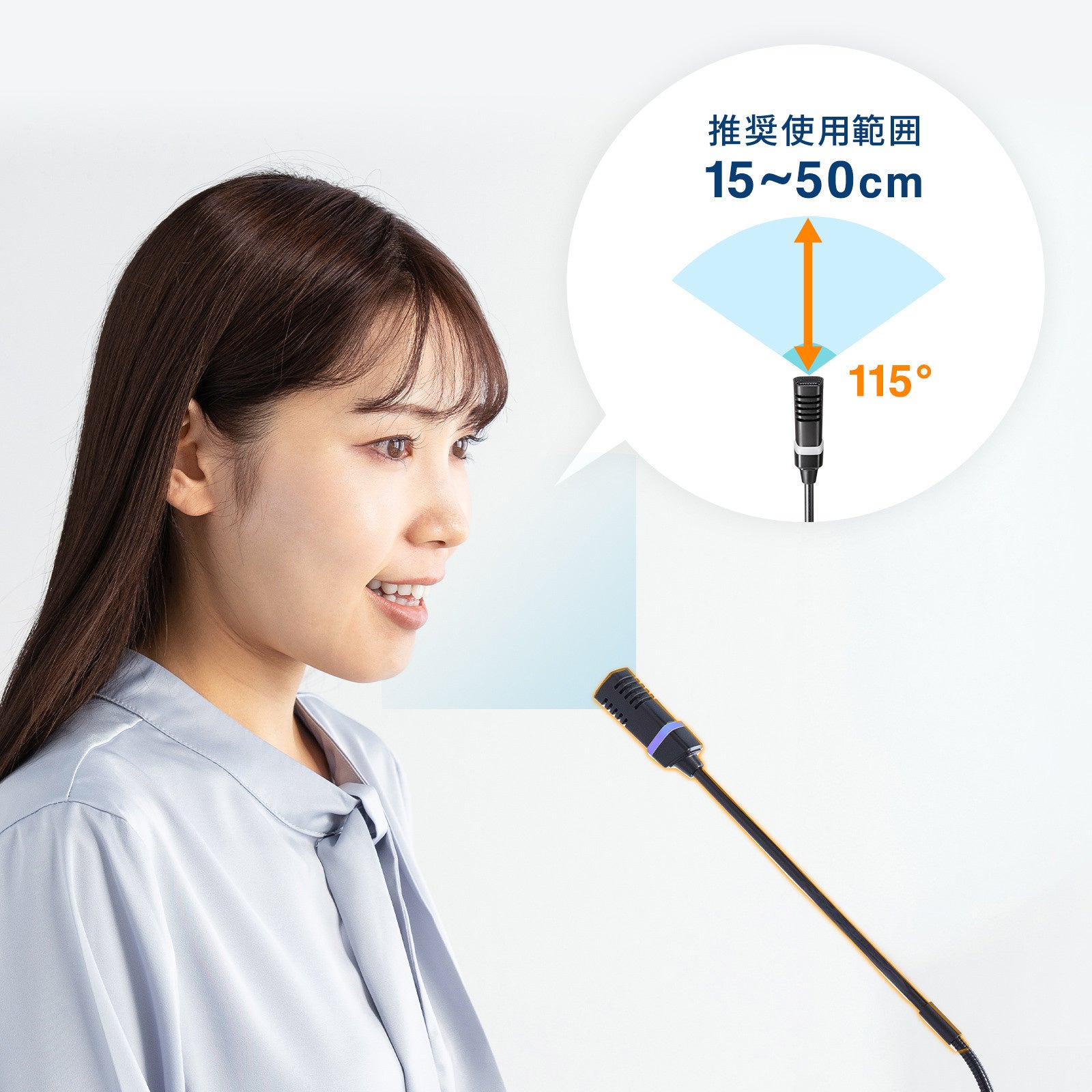 サンワサプライ、ノイズ低減USBマイクを発売 - 画像5