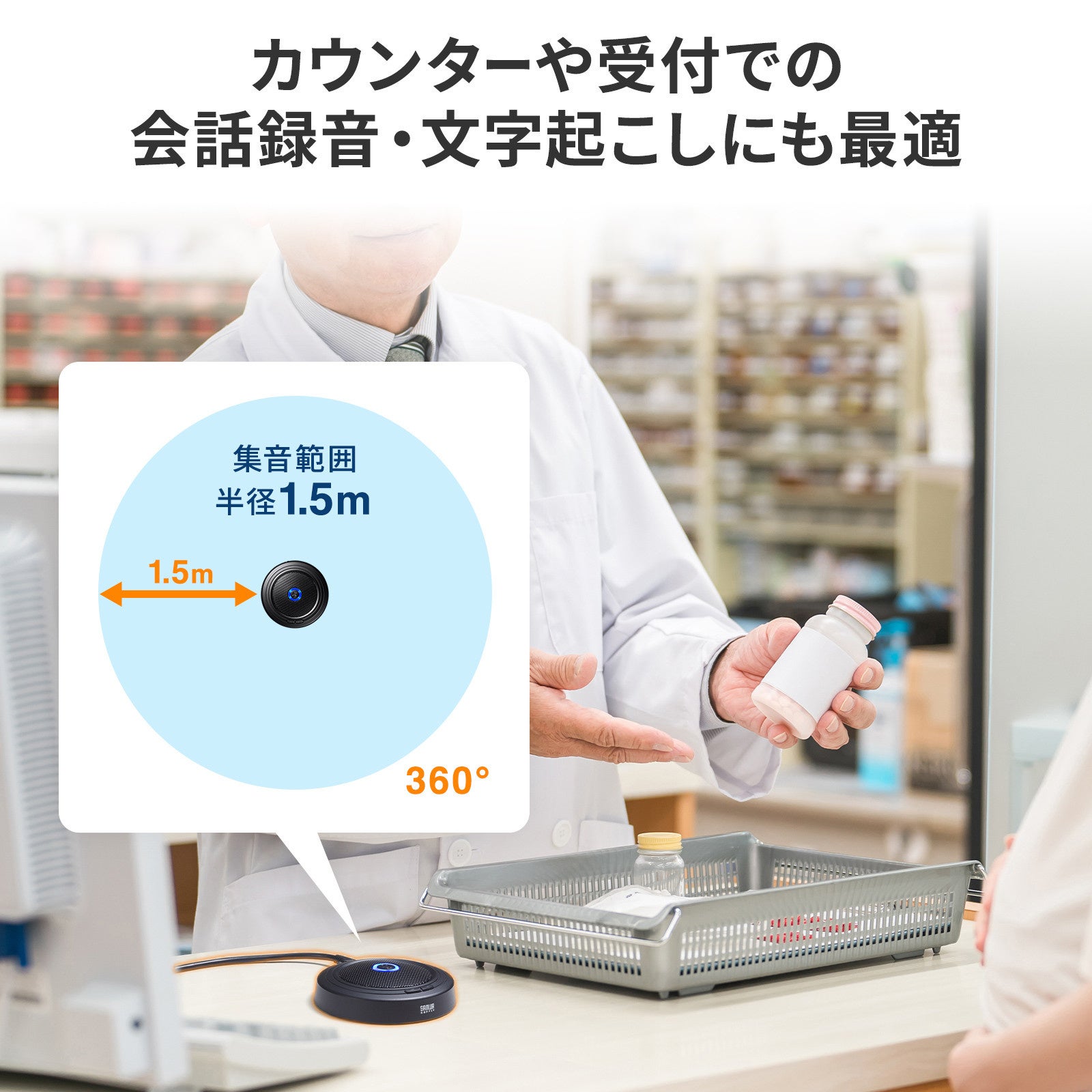 サンワサプライ、ノイズ低減USBマイクを発売 - 画像6