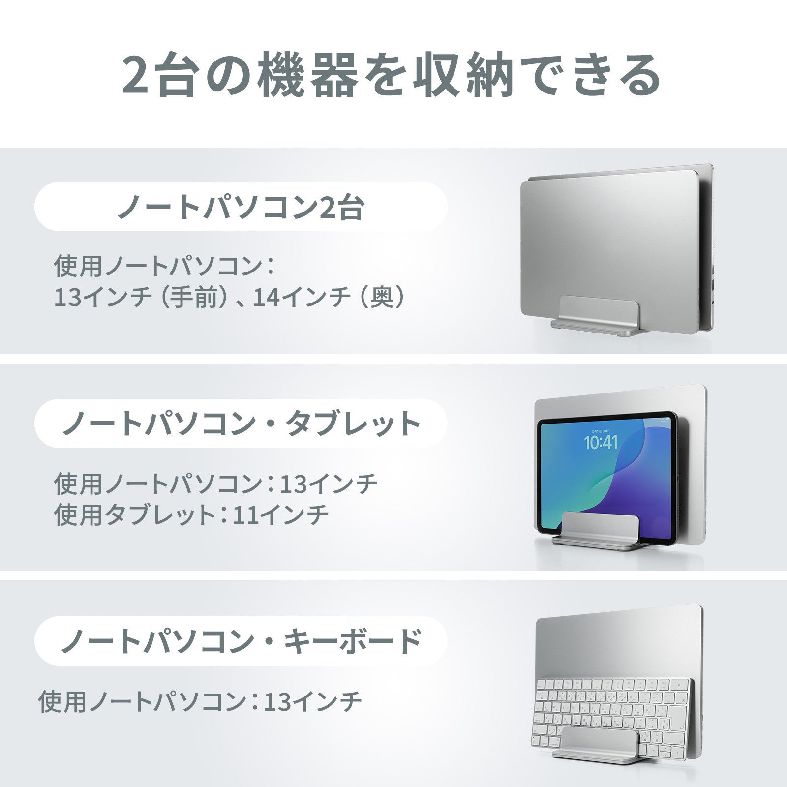 サンワサプライ、挟む幅調整可能な縦置きノートPCアルミスタンドを発売 - 画像4