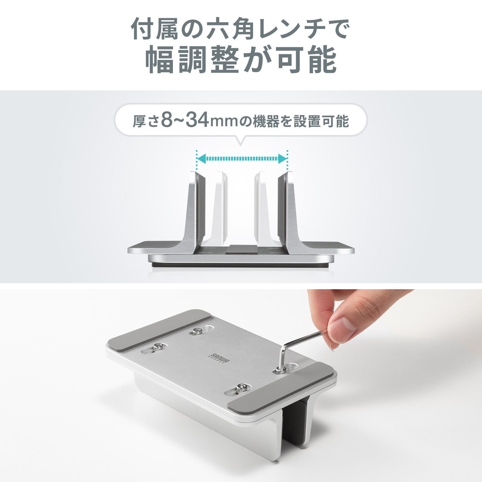 サンワサプライ、挟む幅調整可能な縦置きノートPCアルミスタンドを発売 - 画像7
