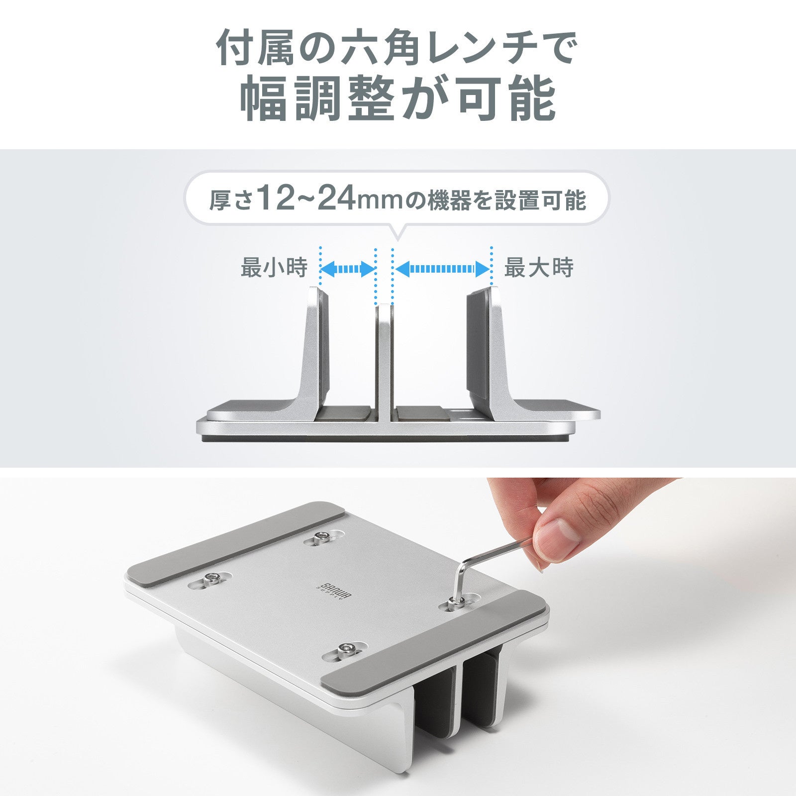 サンワサプライ、挟む幅調整可能な縦置きノートPCアルミスタンドを発売 - 画像8