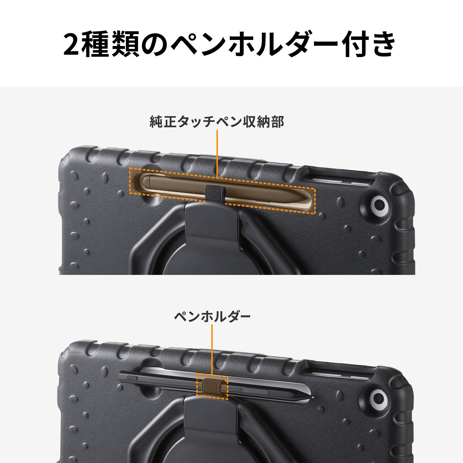 サンワサプライ、Surface Pro 12インチ用耐衝撃ケースを6月中旬発売 - 画像11