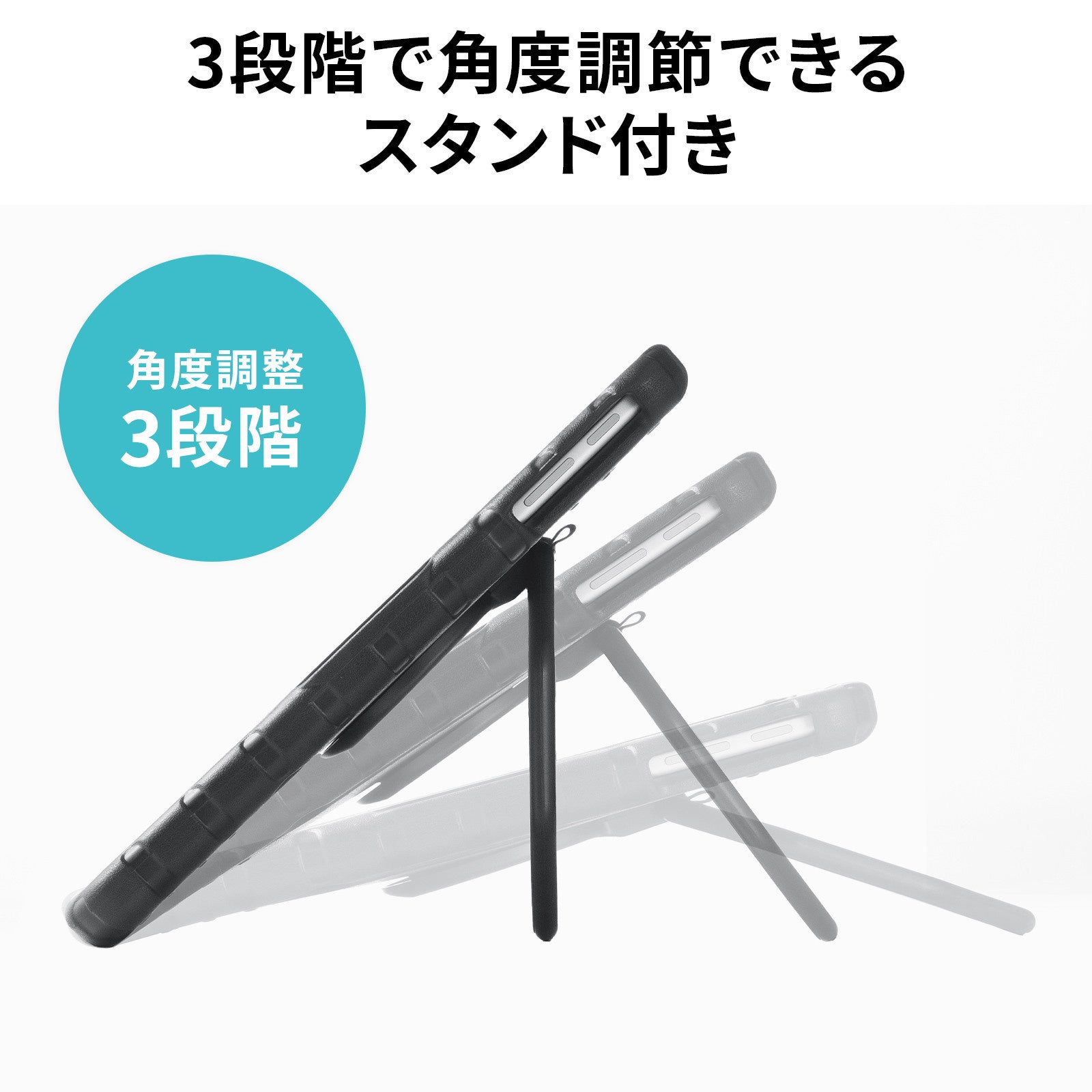 サンワサプライ、Surface Pro 12インチ用耐衝撃ケースを6月中旬発売 - 画像5