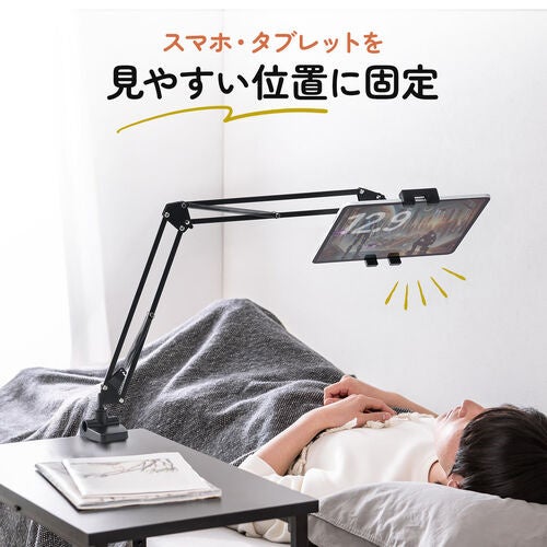 サンワダイレクト、タブレットアームスタンドに新色ホワイトを追加 - 画像5