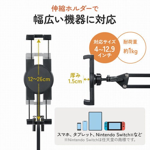 サンワダイレクト、タブレットアームスタンドに新色ホワイトを追加 - 画像8
