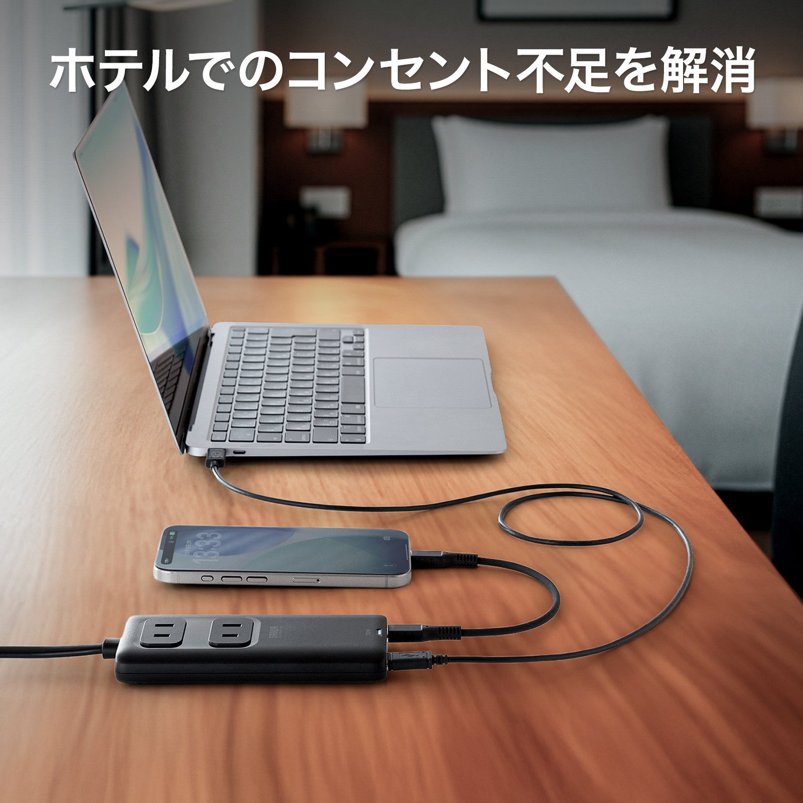 サンワサプライ、PD100W対応の超スリムなGaN電源タップを発売 - 画像13