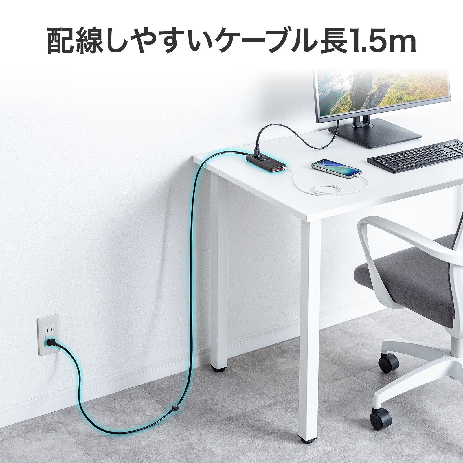 サンワサプライ、PD100W対応の超スリムなGaN電源タップを発売 - 画像15