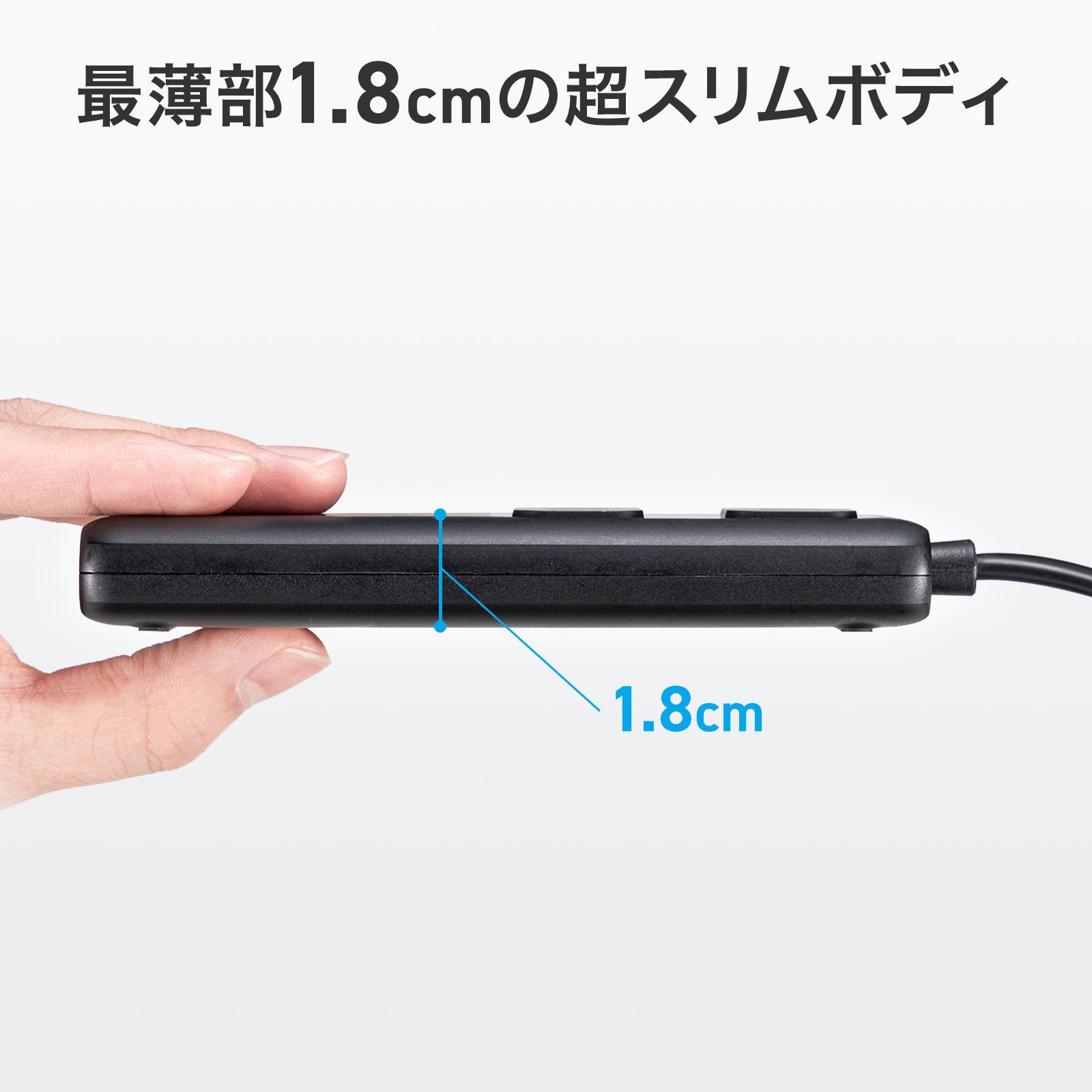 サンワサプライ、PD100W対応の超スリムなGaN電源タップを発売 - 画像4