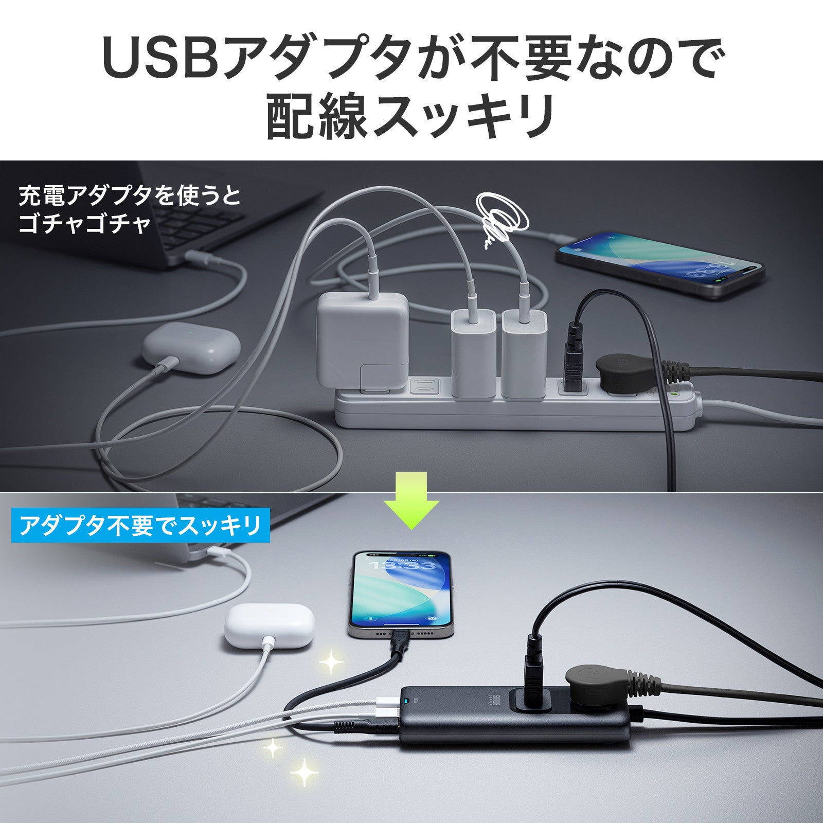 サンワサプライ、PD100W対応の超スリムなGaN電源タップを発売 - 画像7