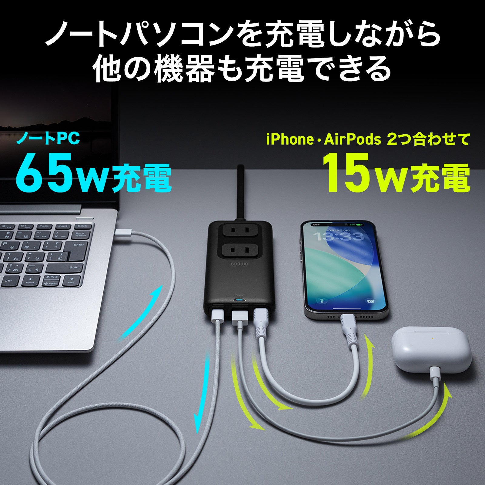 サンワサプライ、PD100W対応の超スリムなGaN電源タップを発売 - 画像9