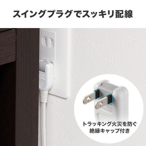 サンワダイレクト、マグネット付きスリム電源タップを発売 - 画像12