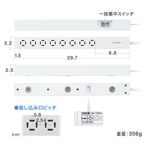 サンワダイレクト、マグネット付きスリム電源タップを発売 - 画像13