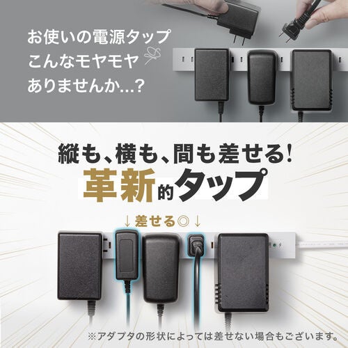 サンワダイレクト、マグネット付きスリム電源タップを発売 - 画像6