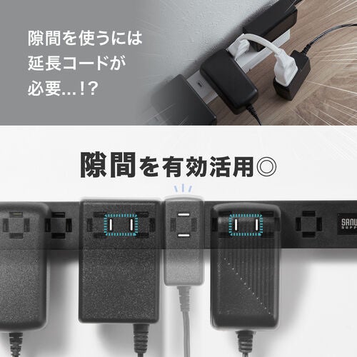 サンワダイレクト、マグネット付きスリム電源タップを発売 - 画像9