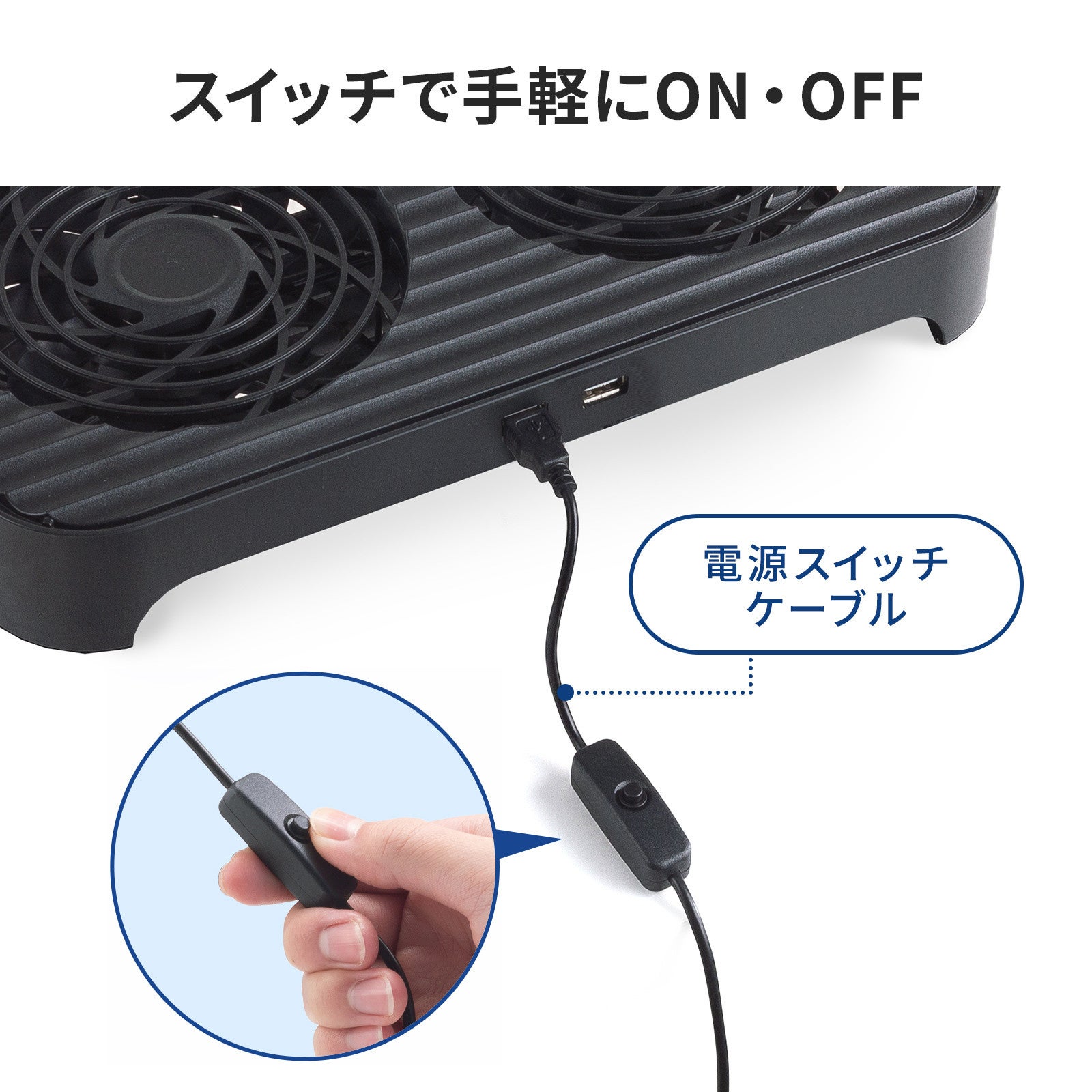 サンワサプライ、Wi-Fiルーター等の熱暴走を防ぐUSB小型クーラーを発売 - 画像12