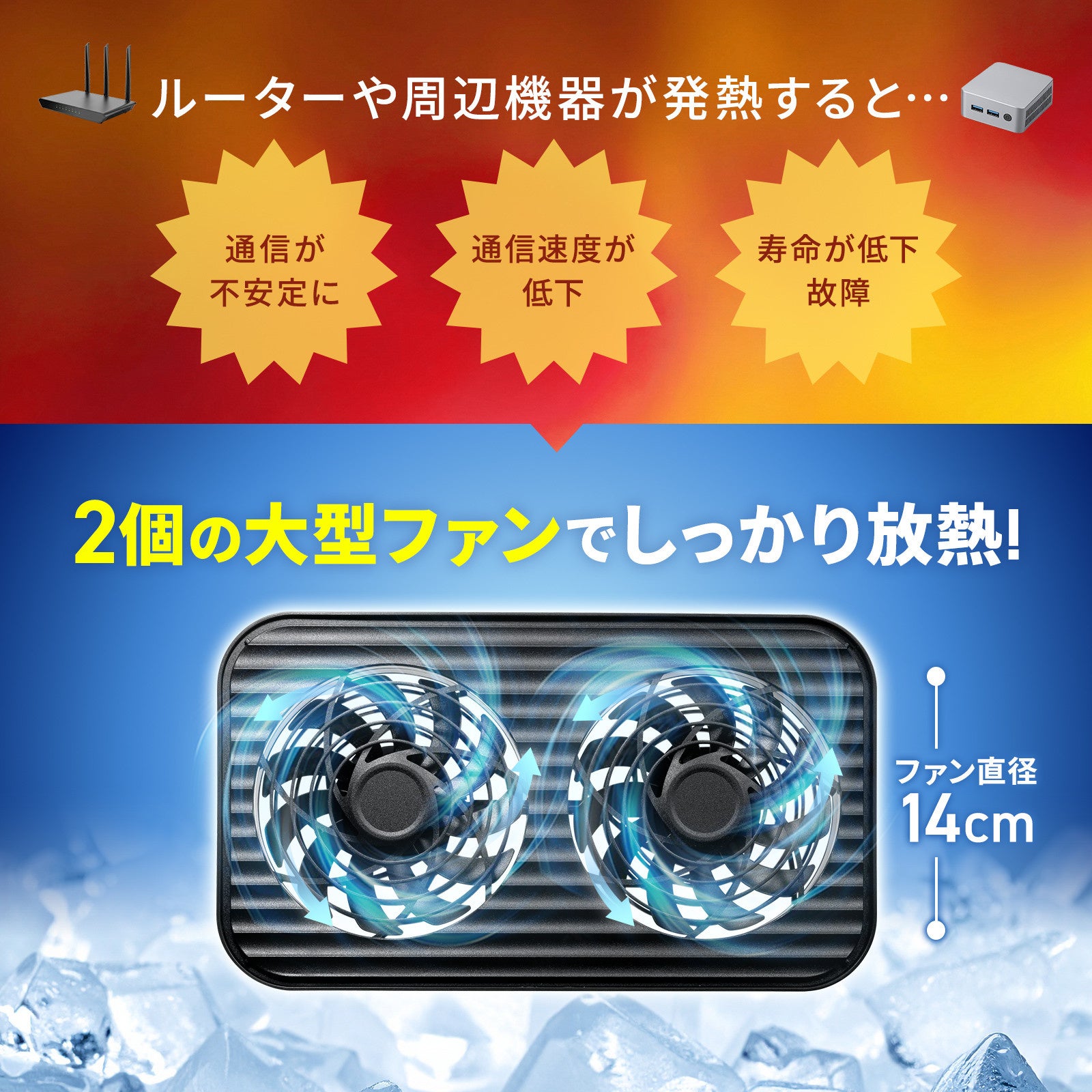 サンワサプライ、Wi-Fiルーター等の熱暴走を防ぐUSB小型クーラーを発売 - 画像5