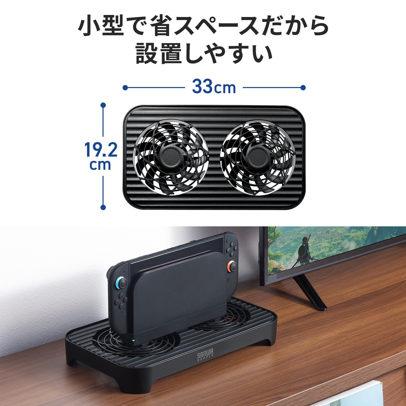 サンワサプライ、Wi-Fiルーター等の熱暴走を防ぐUSB小型クーラーを発売 - 画像9