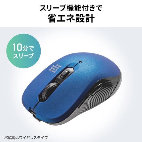 サンワダイレクト、USB-C充電対応の静音ワイヤレスマウス3種を発売|製品ラインアップと価格